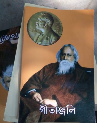 12_Tagore Brochure For Sale